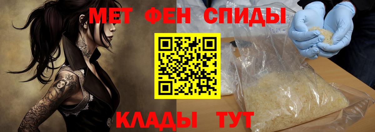 Amphetamine  Вход с VPN  Шелехов  АМФЕТАМИН 97% 