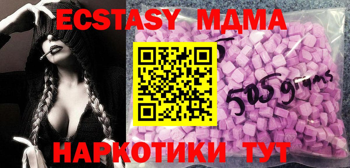 Шелехов  Ecstasy Philipp Plein  Вход с VPN 