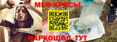 spice Ливны