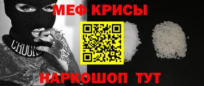 spice Ливны