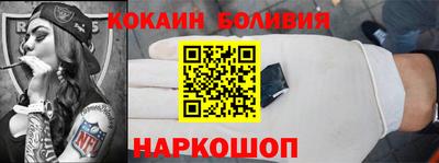 spice Ливны