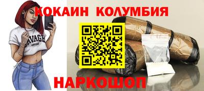 spice Ливны