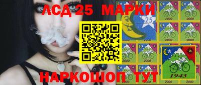 spice Ливны