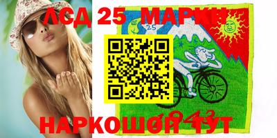 spice Ливны