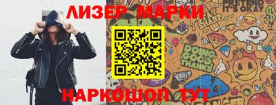 spice Ливны