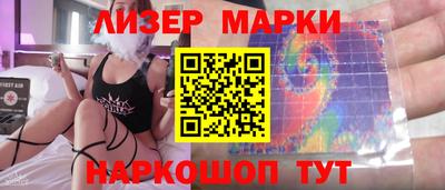 spice Ливны