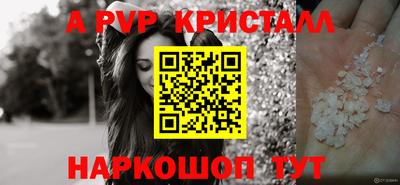 spice Ливны