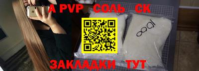 МДПВ Лесосибирск