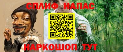 spice Ливны