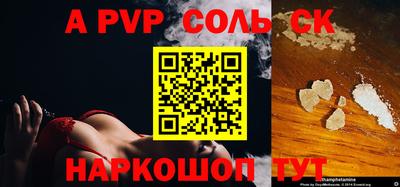 spice Ливны