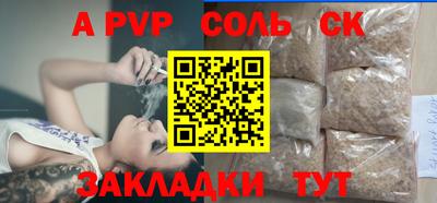 МДПВ Лесосибирск