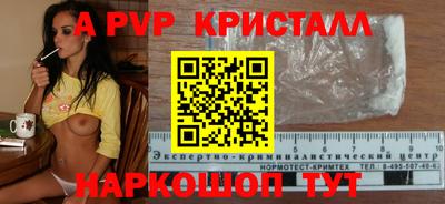 МДПВ Лесосибирск