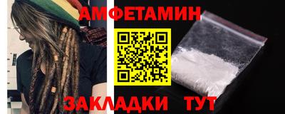 spice Ливны