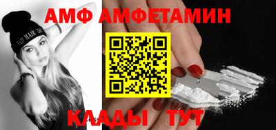 spice Ливны