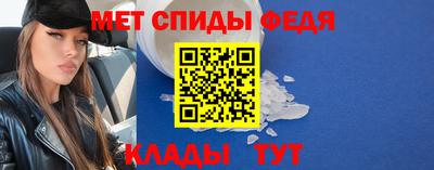 spice Ливны