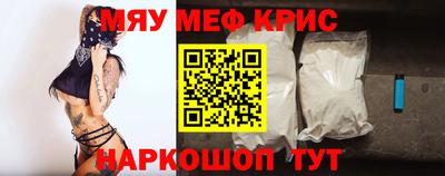 spice Ливны