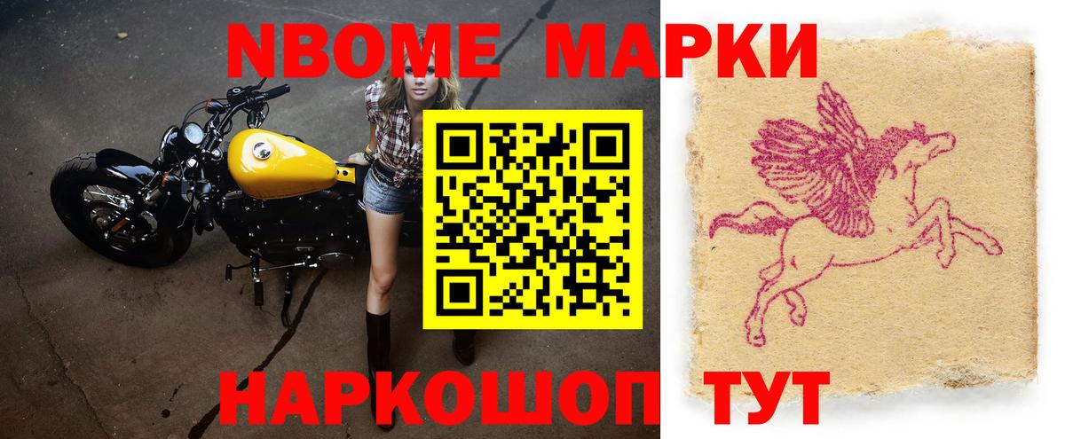 Лсд 25 экстази кислота  Лсд 25 экстази кислота  Шелехов  Лсд 25 экстази  Вход с VPN 